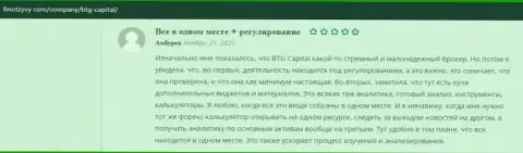 Отзывы о качественных условиях для совершения сделок в Форекс-компании Cauvo Brokerage Mauritius Ltd на информационном сервисе ФинОтзывы Ком