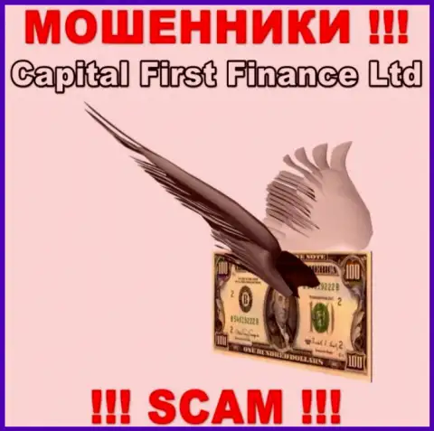БУДЬТЕ ПРЕДЕЛЬНО ОСТОРОЖНЫ !!! Вас намерены обмануть интернет жулики из ДЦ Capital First Finance