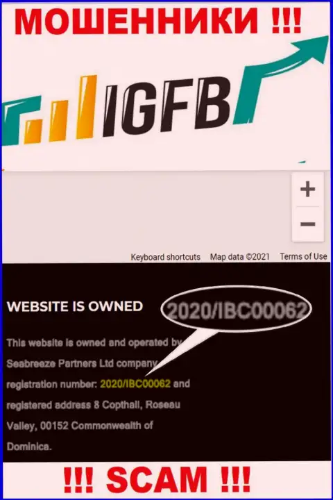 ИГФБ - это МАХИНАТОРЫ, регистрационный номер (2020/IBC00062) тому не мешает