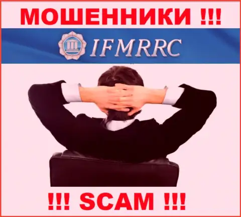 На онлайн-сервисе IFMRRC не указаны их руководители - кидалы без всяких последствий воруют депозиты