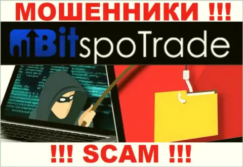 Мошенники BitSpoTrade могут попытаться раскрутить Вас на деньги, но знайте - это довольно опасно