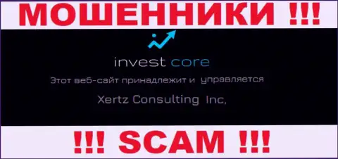 Свое юр. лицо организация ИнвестКор не скрывает - это Хертз Консалтинг Инк