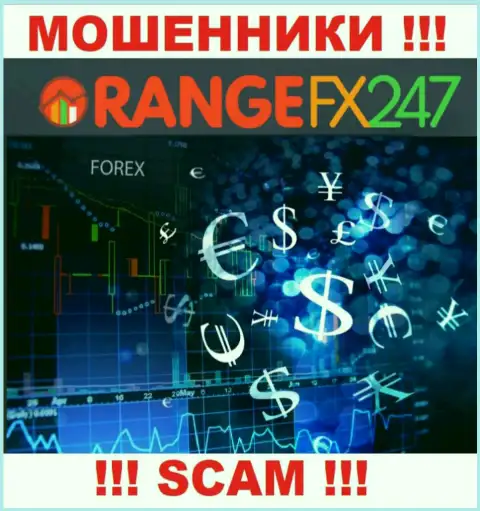 OrangeFX247 заявляют своим клиентам, что трудятся в области ФОРЕКС