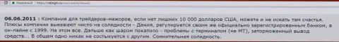 Кроме места регистрации и продолжительного пребывания на финансовом рынке - больше Саксо Банк хвастаться абсолютно нечем