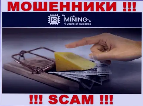 IQMining Com жульничают, предлагая перечислить дополнительные финансовые средства для срочной сделки