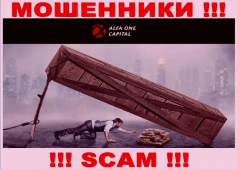 Отправка дополнительных денег в контору Alfa One Capital прибыли не принесет - МОШЕННИКИ !!!