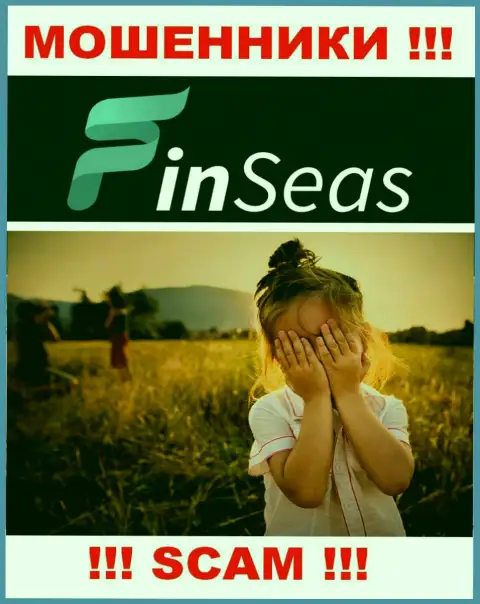У компании FinSeas нет регулятора, а значит они коварные internet-мошенники !!! Будьте крайне внимательны !!!