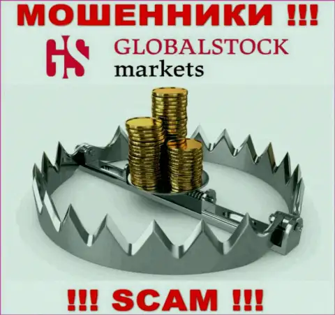 БУДЬТЕ КРАЙНЕ ВНИМАТЕЛЬНЫ !!! GlobalStock Markets стараются Вас раскрутить на дополнительное введение финансовых активов