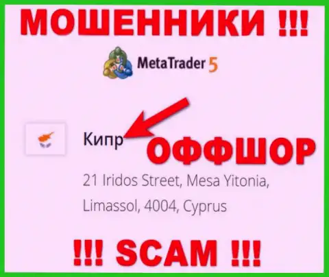 Cyprus - оффшорное место регистрации мошенников MetaTrader5, представленное у них на web-сервисе