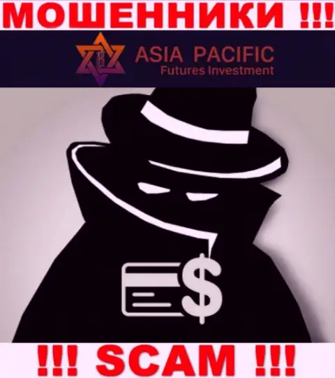 Компания Asia Pacific прячет свое руководство - МАХИНАТОРЫ !!!
