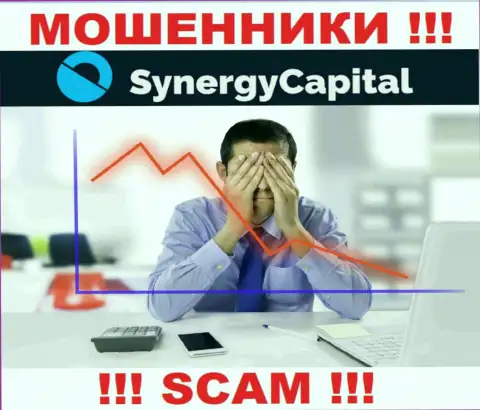 ДОВОЛЬНО-ТАКИ ОПАСНО работать с Synergy Capital, которые, как оказалось, не имеют ни лицензии на осуществление своей деятельности, ни регулятора