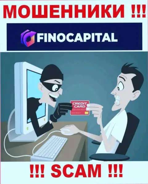 FinoCapital - ЛОХОТРОНЯТ !!! От них надо держаться как можно дальше