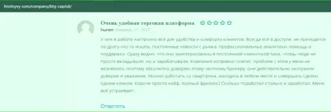 Информация, в виде отзывов, об брокерской организации Кауво Брокеридж Мауритиус Лтд на сайте FinOtzyvy Com