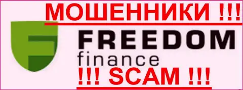 IC Freedom Finance LLC - это АФЕРИСТЫ !!! SCAM !!!