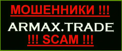 Armax Trade - КУХНЯ НА FOREX ! SCAM!