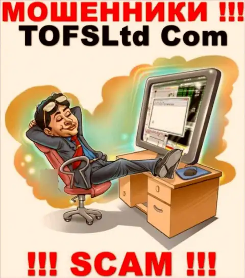 Не нужно соглашаться на работу с TOFSLtd Com - это нерегулируемый лохотронный проект