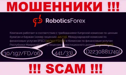 Номер лицензии Robotics Forex, у них на веб-сервисе, не сумеет помочь сохранить ваши финансовые вложения от воровства