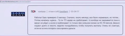 Если не хотите терять свое время и средства - не торгуйте с разводилами из Хоум Саксо, отзыв forex трейдера