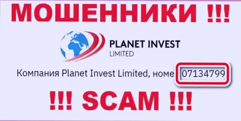 Присутствие номера регистрации у PlanetInvestLimited Com (07134799) не делает эту контору порядочной