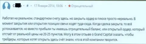 В Grand Capital ltd биржевым игрокам результативно закрыть торговые сделки не дают