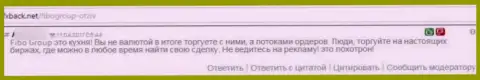 Автора отзыва из первых рук ограбили в FIBO Group, похитив все его финансовые активы