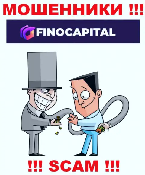 Вложенные деньги с дилинговой компанией FinoCapital Io Вы приумножить не сможете - это ловушка, в которую вас втягивают указанные мошенники