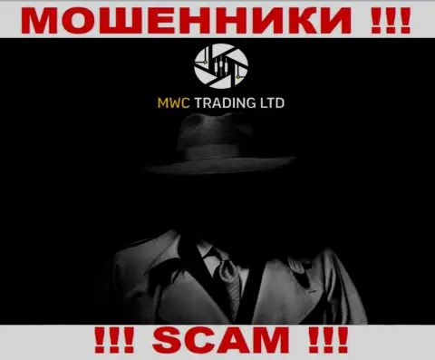 Намерены разузнать, кто конкретно руководит организацией MWCTradingLtd Com ??? Не выйдет, этой инфы найти не удалось