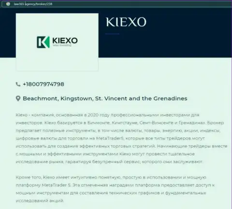 На интернет-сервисе Лоу365 Эдженси представлена статья про форекс дилинговую компанию Kiexo Com