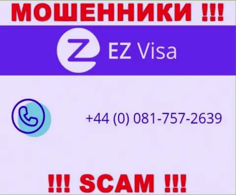EZ-Visa Com - это АФЕРИСТЫ !!! Звонят к клиентам с разных номеров телефонов