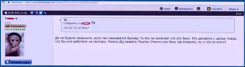 Saxo Group - это не банк, а типичный Форекс дилер, который применяет бренд финансового учреждения для своего пиара