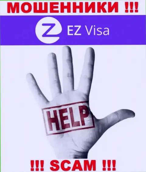 Забрать обратно вложенные деньги из конторы EZ Visa самостоятельно не сможете, посоветуем, как именно действовать в этой ситуации