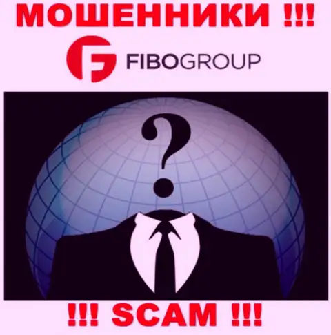 Не сотрудничайте с жуликами Fibo Forex - нет сведений об их руководителях