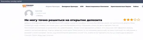 Удобство торгов через ФОРЕКС брокерскую компанию BTG-Capital Com освещено на информационном портале financeotzyvy com