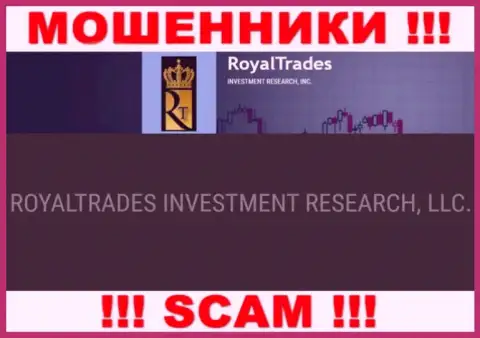 Royal Trades - это КИДАЛЫ, принадлежат они РоялТрейдс Инвестмент Ресерч, ЛЛК