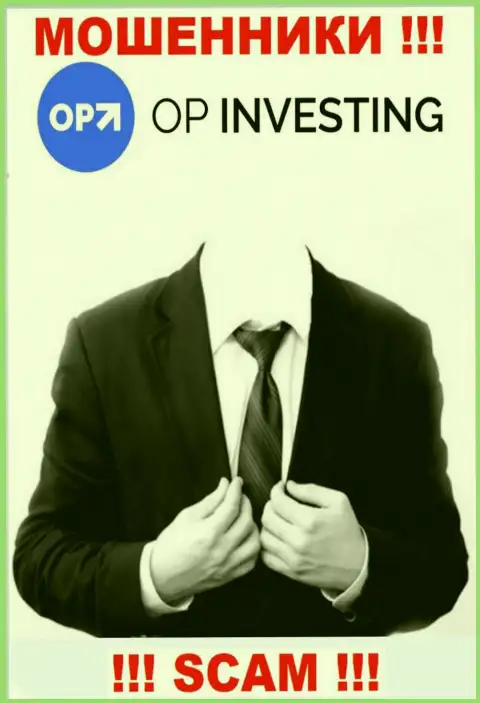 У интернет мошенников OPInvesting Com неизвестны начальники - прикарманят денежные вложения, жаловаться будет не на кого