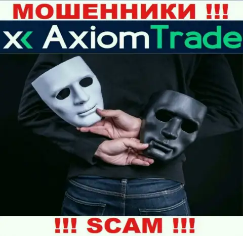 AxiomTrade финансовые средства не отдают обратно, а еще комиссионный сбор за возврат вкладов у доверчивых клиентов вымогают