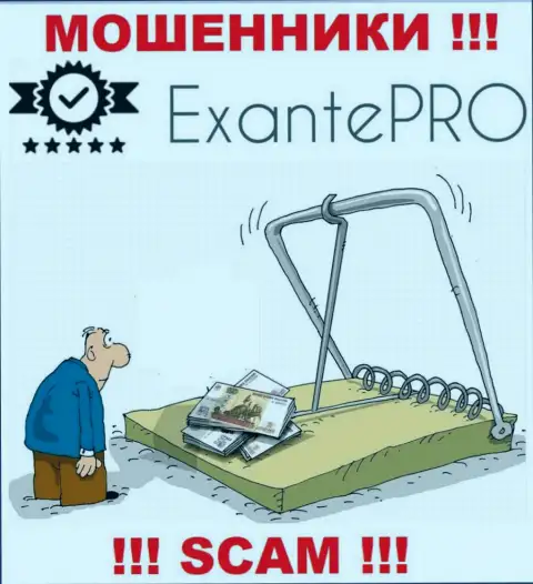 Не загремите в руки интернет-махинаторов EXANTE Pro, денежные средства не вернете назад