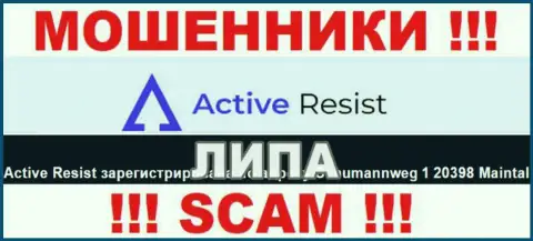 ActiveResist Com решили не разглашать об своем реальном адресе