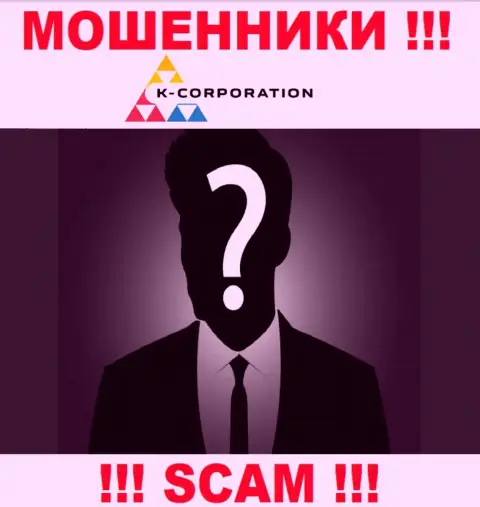 Контора K-Corporation Group прячет свое руководство - МОШЕННИКИ !!!