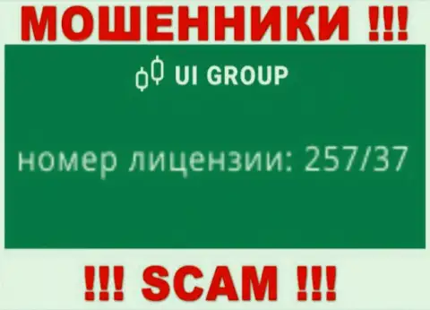 В Ю-И-Групп постоянно прикарманивают вложенные деньги людей, но при этом представили лицензию на web-сервисе