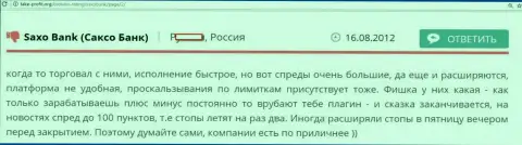 Spreds большие, платформа не удобная, слиппеджи постоянные - и это совсем не все отрицательные моменты торговли с Саксо Банк