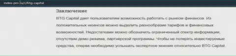 Информация про Форекс дилинговую организацию BTG-Capital Com на веб-сервисе Index Pro Ru