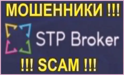 СТП Брокер это ВОРЫ !!! SCAM !!!