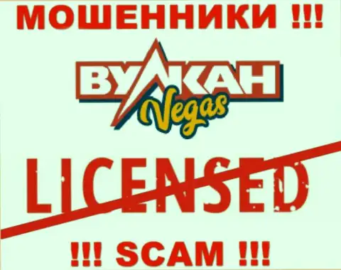 Работа с интернет лохотронщиками Vulkan Vegas не приносит прибыли, у этих кидал даже нет лицензии