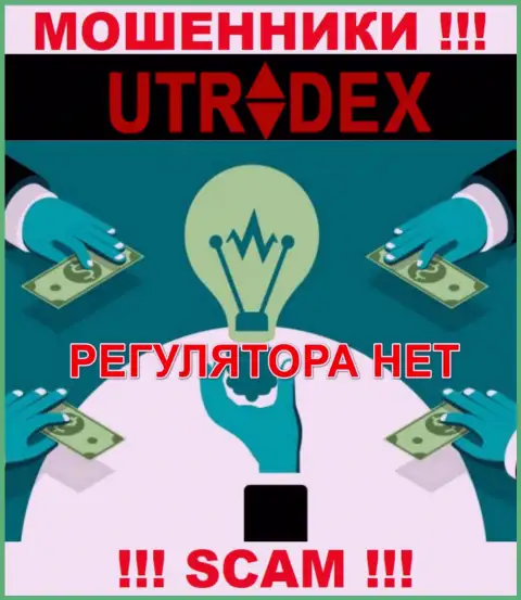 Не работайте с UTradex Net - эти интернет обманщики не имеют НИ ЛИЦЕНЗИИ, НИ РЕГУЛЯТОРА