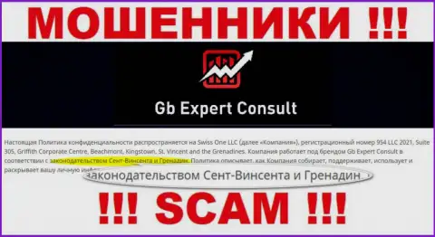 Официальное место регистрации internet аферистов GB Expert Consult - Kingstown, St. Vincent and the Grenadines