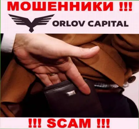 Будьте очень осторожны в дилинговом центре Орлов-Капитал Ком хотят Вас раскрутить также и на проценты