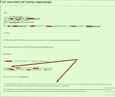 Жалоба от Саксо Банк на официальный сайт Saxo Bank Net