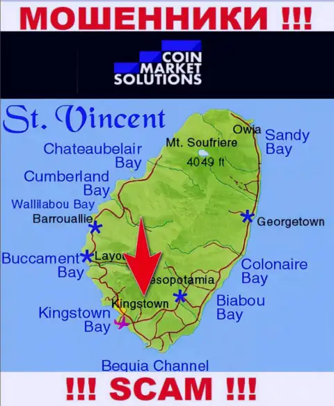 ECM Limited - это ЖУЛИКИ, которые юридически зарегистрированы на территории - Kingstown, St. Vincent and the Grenadines