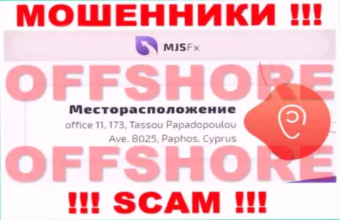 MJS-FX Com - это МОШЕННИКИ !!! Пустили корни в оффшорной зоне по адресу - office 11, 173, Tassou Papadopoulou Ave. 8025, Paphos, Cyprus и прикарманивают вклады клиентов